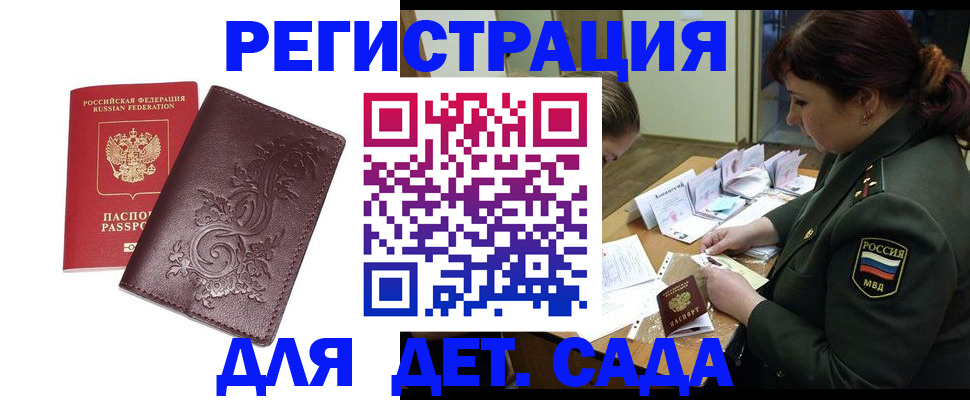 форма 3 в Канске